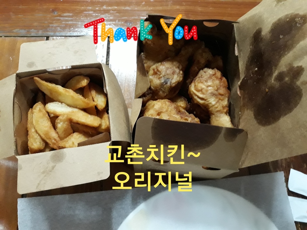 맛잇는거..