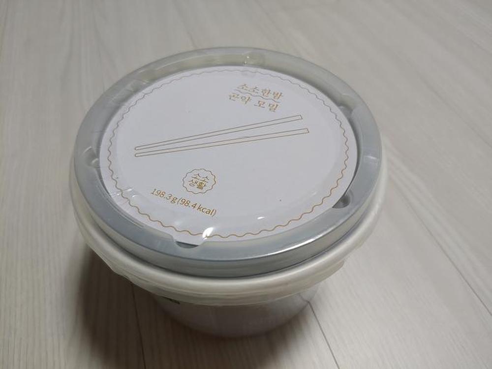 [오늘의미션] 코로나1..