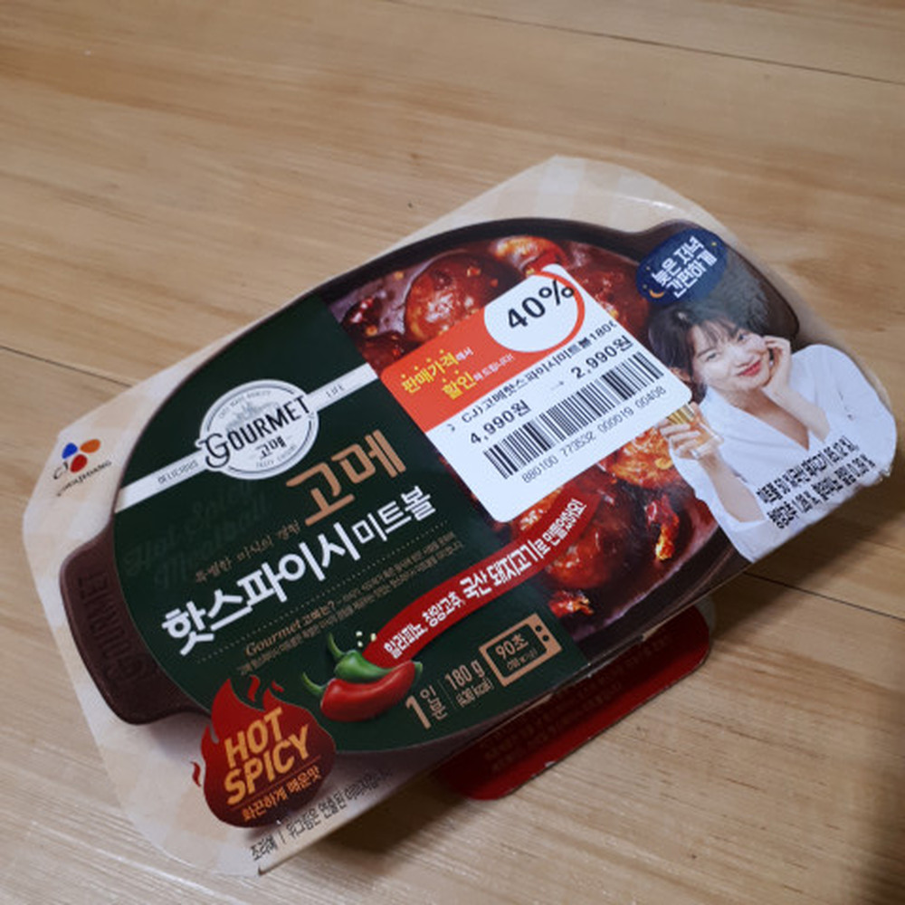 [오늘의미션] 코로나1..