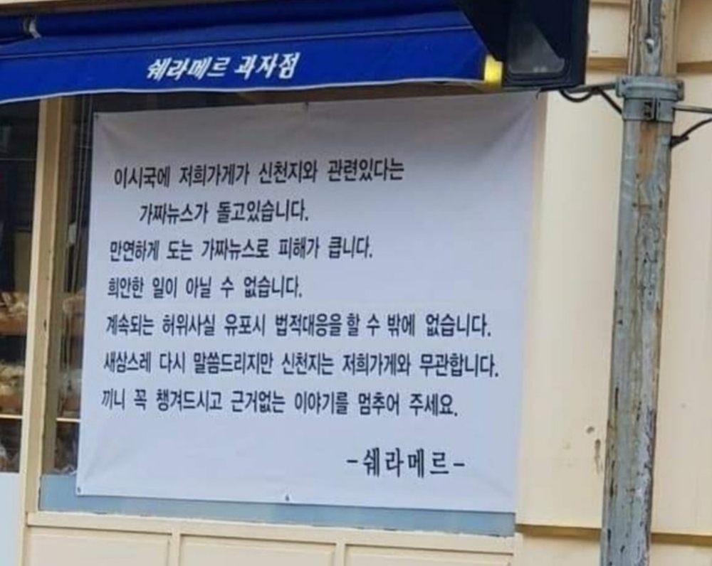 앞글자가 팩트