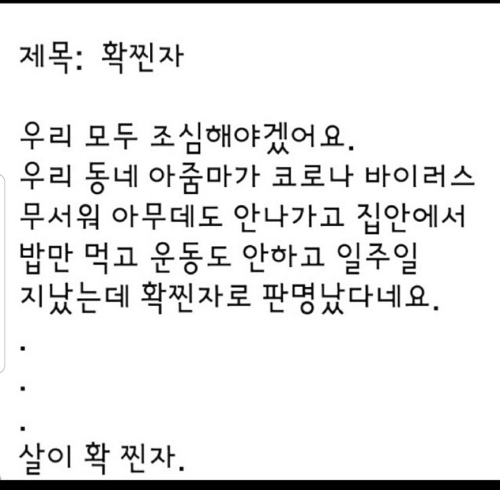 확찐자