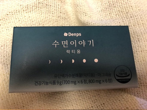 이놈의 코로나 때문에 ..