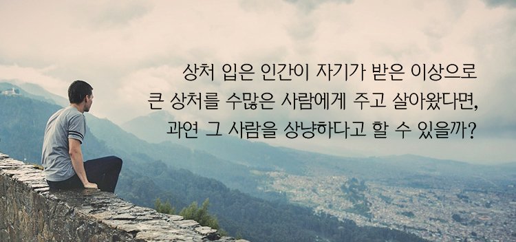 [오늘의미션] 타인에게..