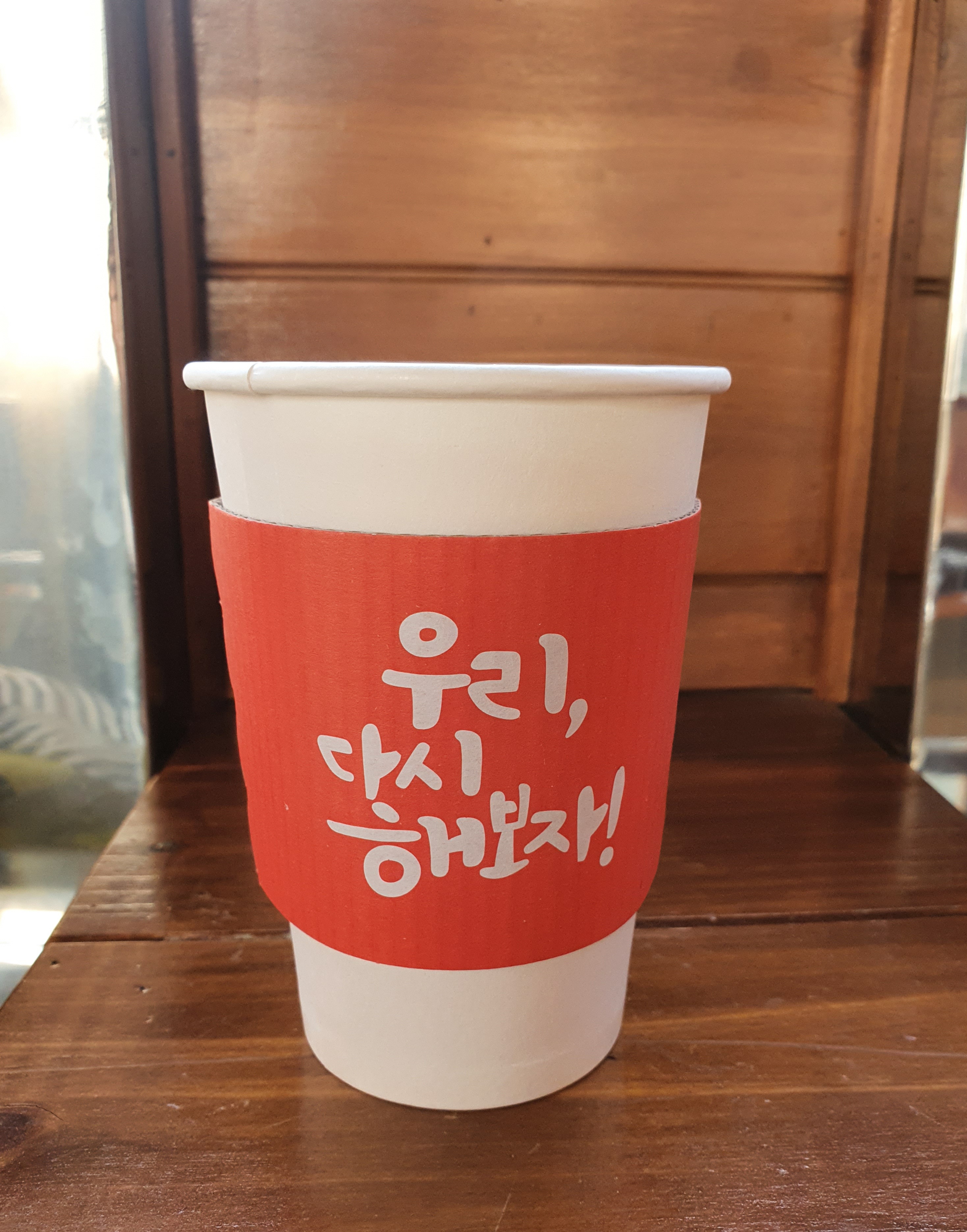 연락