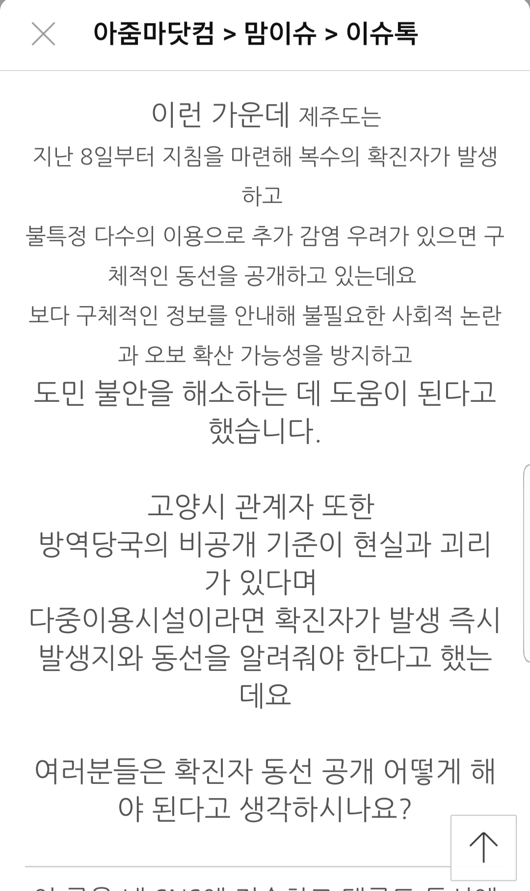 이상하네