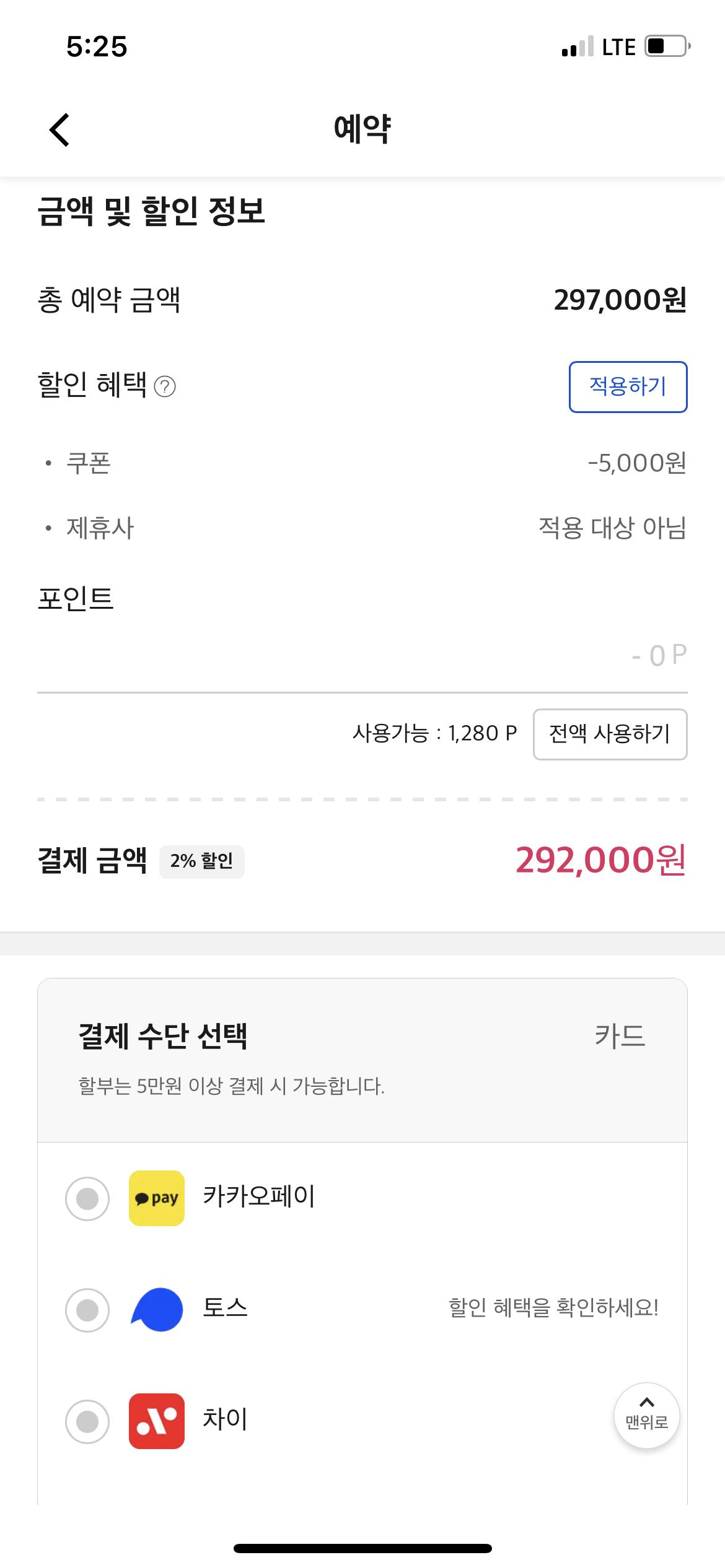 키자니아 이용권 특가떠..