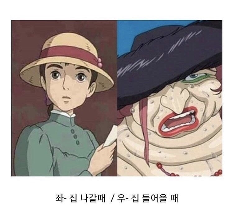 너무 더워요