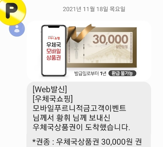 소시민의 소심한 수확물..