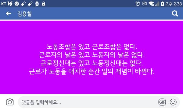 [오늘의미션] 근로자의..