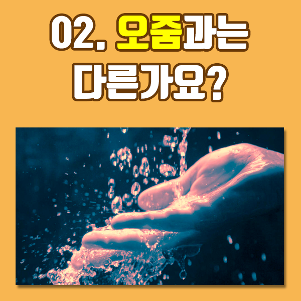 여자도 사정을 할까? ..