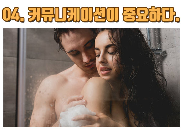 애널섹스 조언 열세 가..