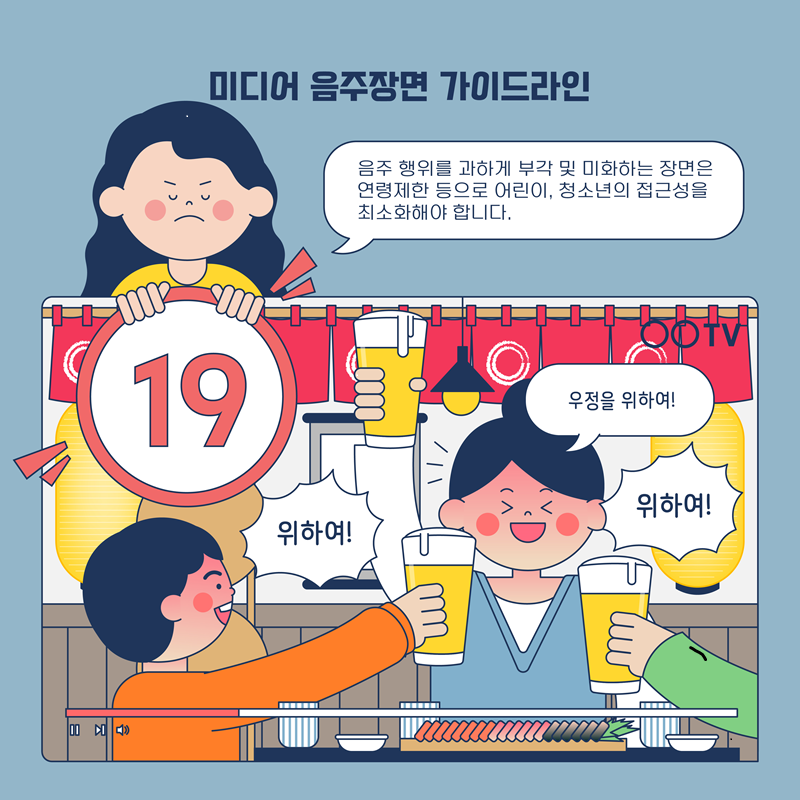 미성년자 자녀에게 식당..