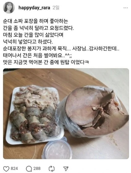 집근처에 있으면 좋겠는..