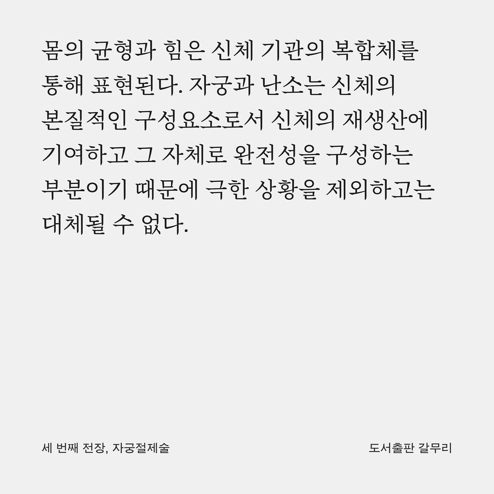 새 책! 『세 번째 전..