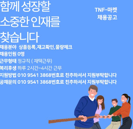 온라인 쇼핑몰 월 40..