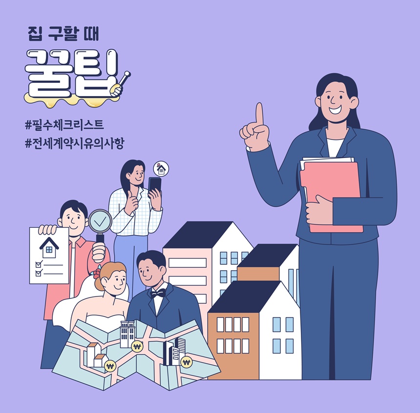 임장비에 대해 어떻게 ..
