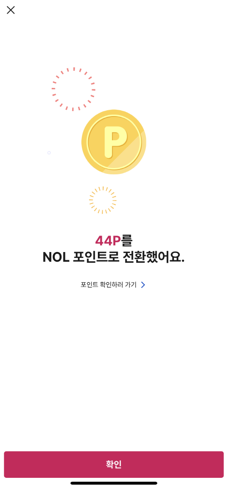 오랜만에 올영 왔는데