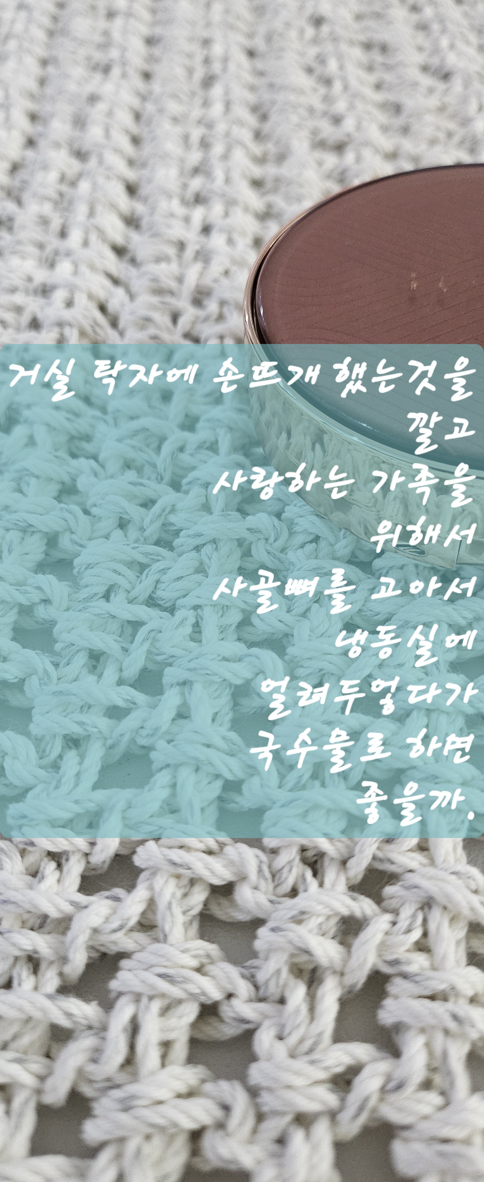 실을 만져보아요