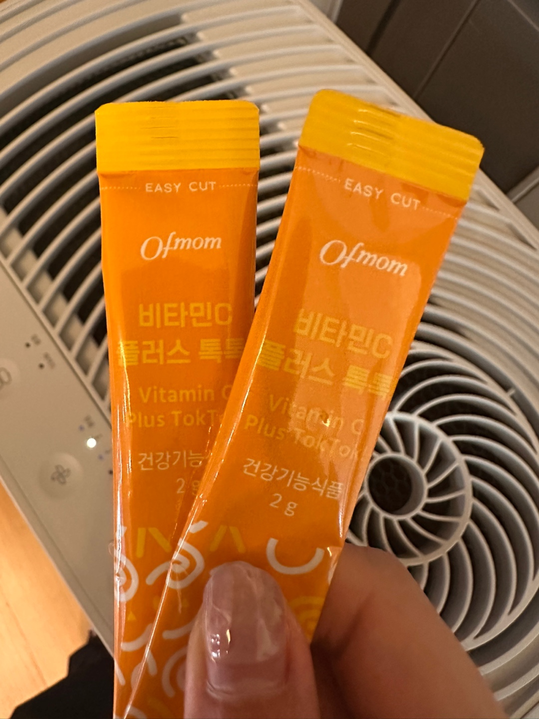 다이소 건기식 구경 다..