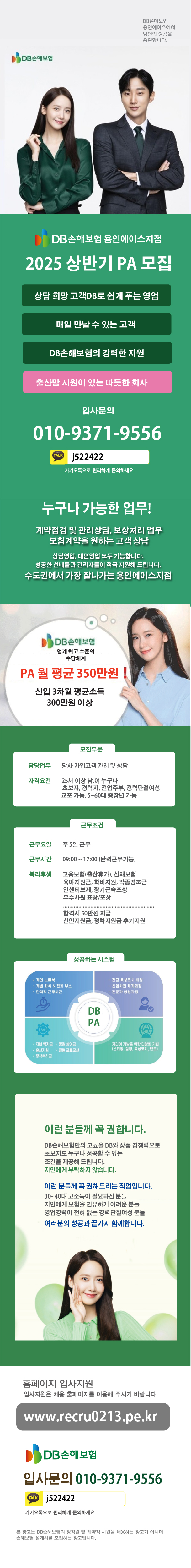경기 남부 지역 안정된..