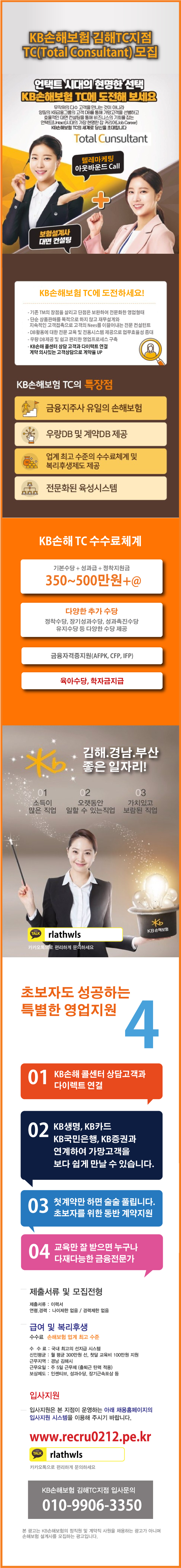 부산 경남지역 좋은 상..