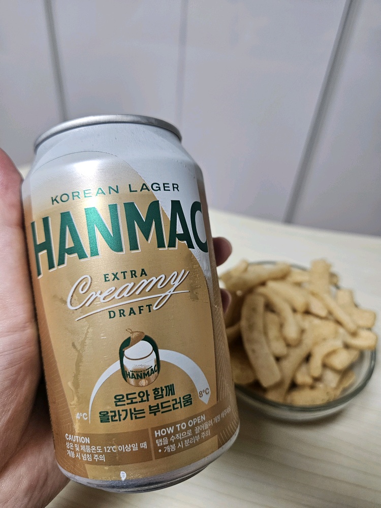 생맥주캔 진짜 괜찮네요..