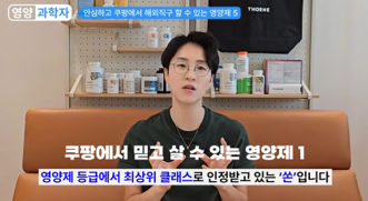 여름 건강 챙기기
