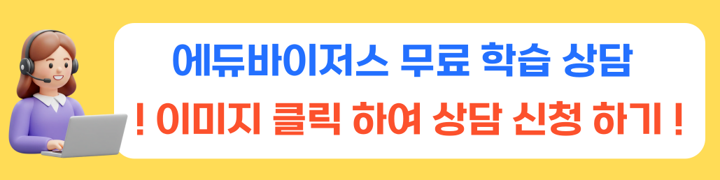사회복지사 2급 50%..