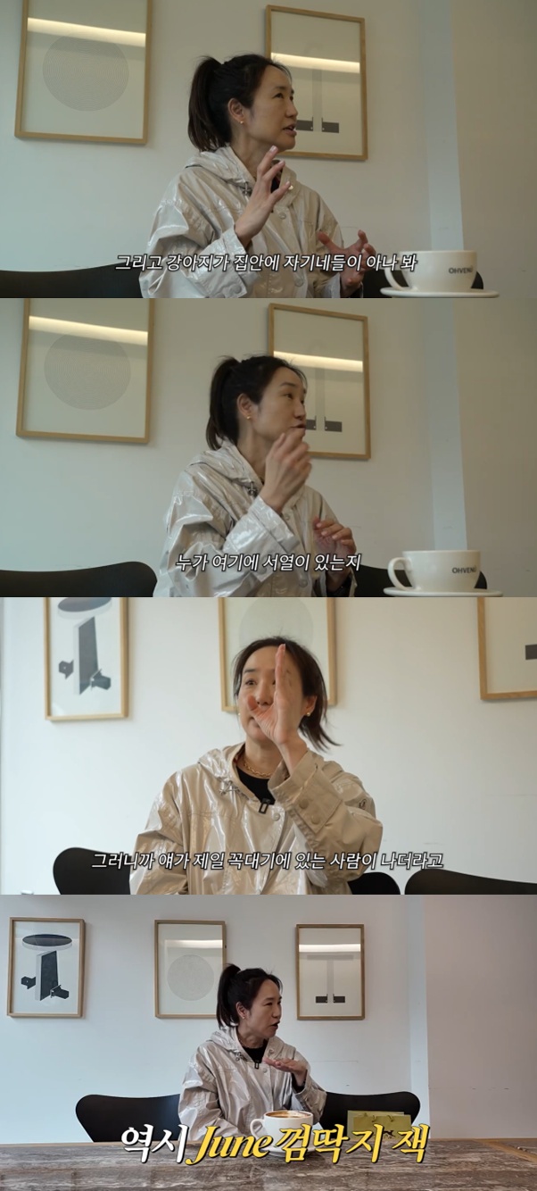 20년 부부케미 강주은..