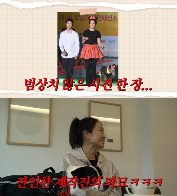 20년 부부케미 강주은..