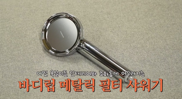 20년 부부케미 강주은..