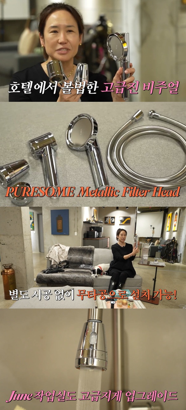 20년 부부케미 강주은..