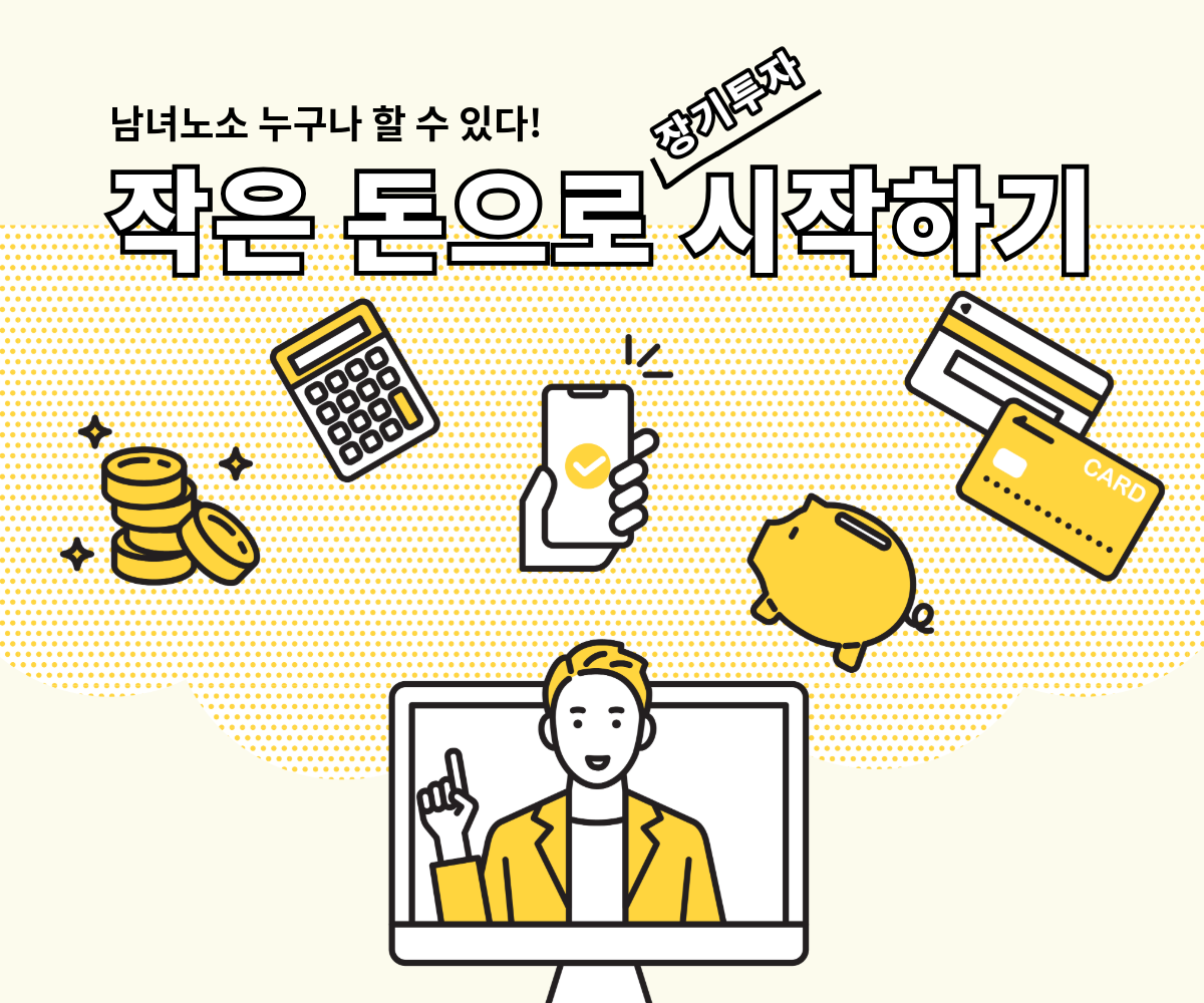 요즘 주부들 사이에서 ..