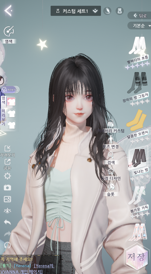 일단 예쁘니까~~