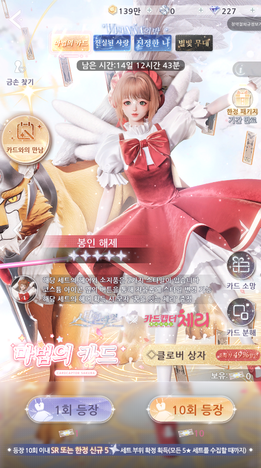 이렇게 재현된 체리를 ..