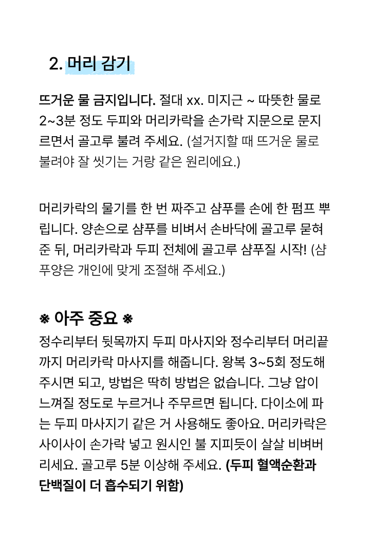 이거 보셨어요?