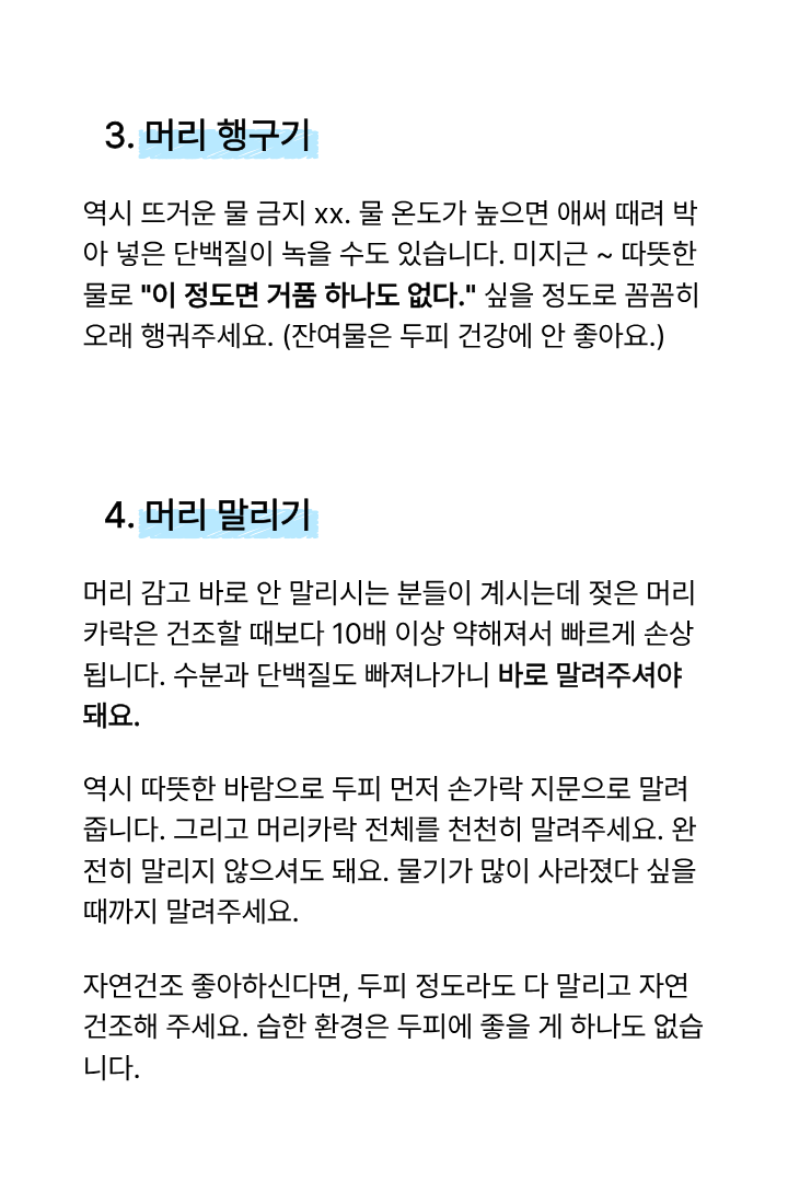 이거 보셨어요?