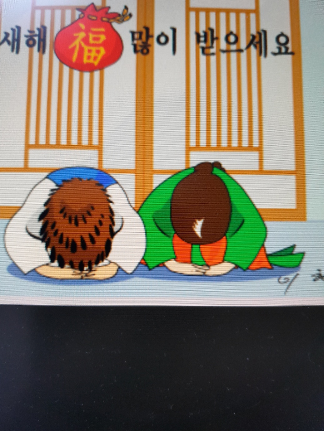 새해가 밝았습니다