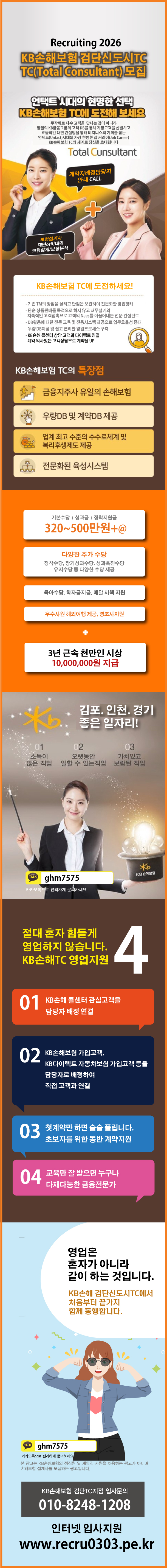 진짜 누구나 가능한 상..