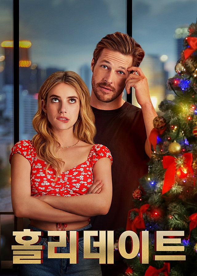 주말에 보면 재미있을 ..