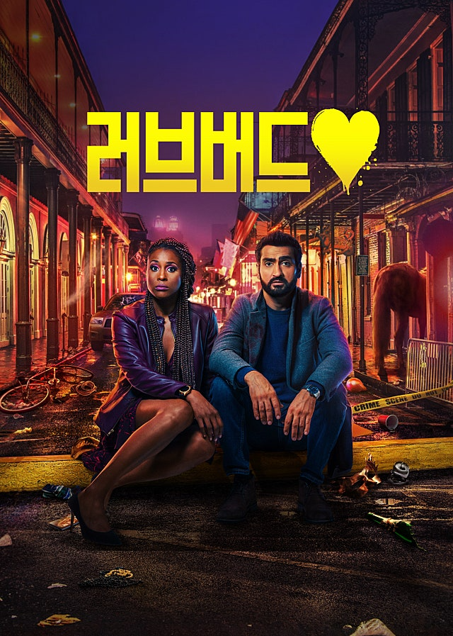 주말에 보면 재미있을 ..