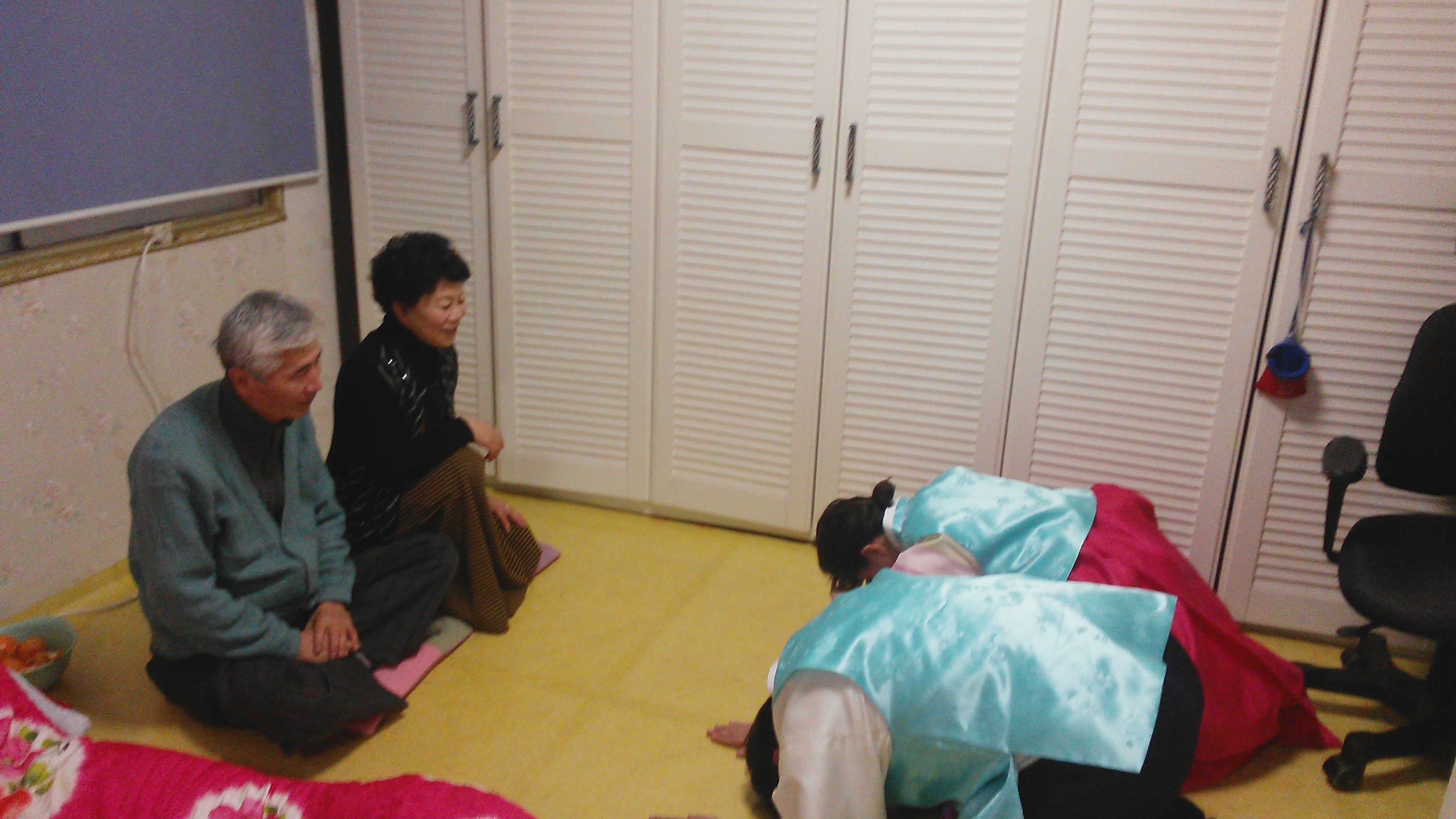 막내 딸의 상견례