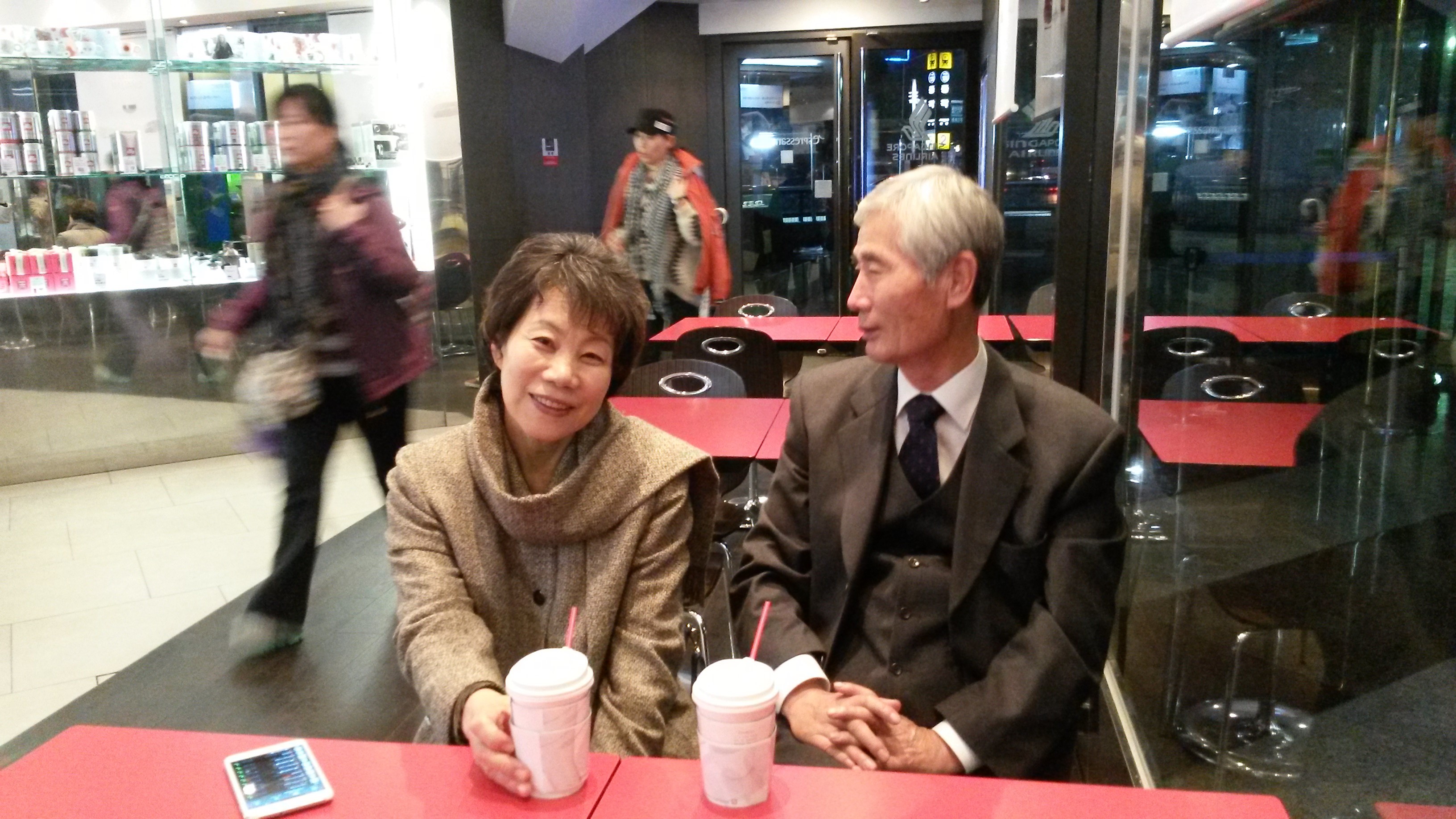 막내 딸의 상견례