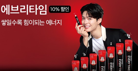 이건 솔직히 박보검 광..