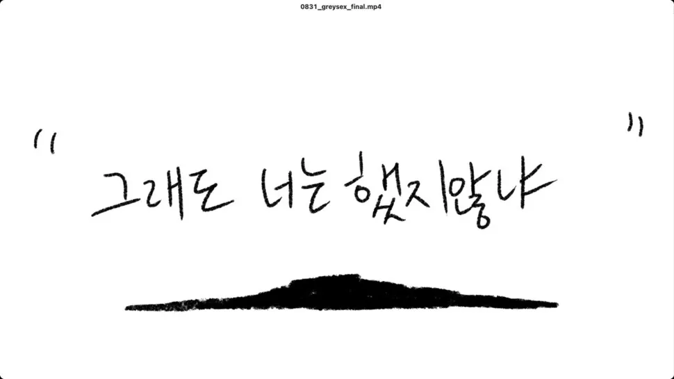 ‘섹스할 권리’ 없는 ..