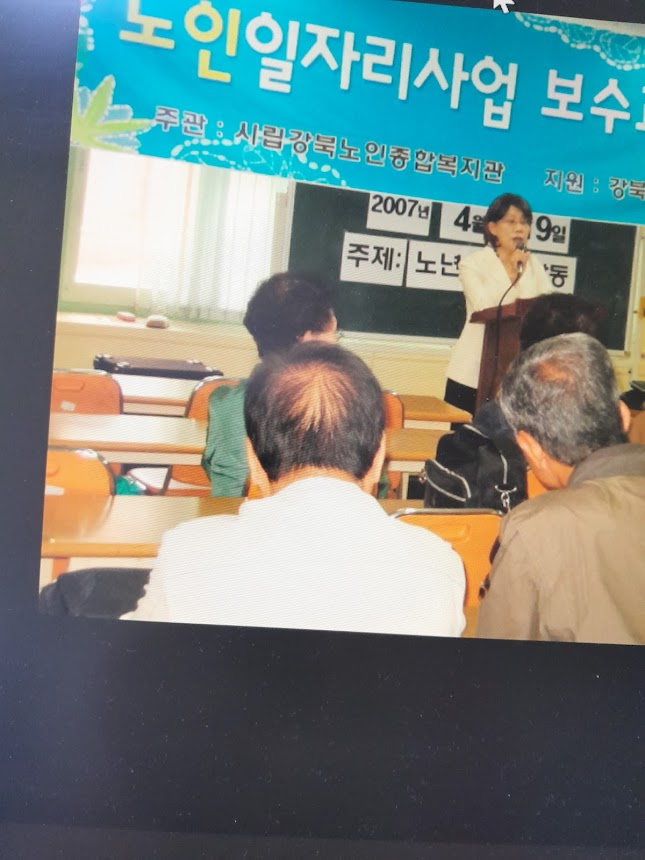 그때가 좋았네요 3