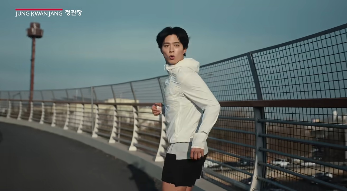 정관장 광고 보고 괜히..