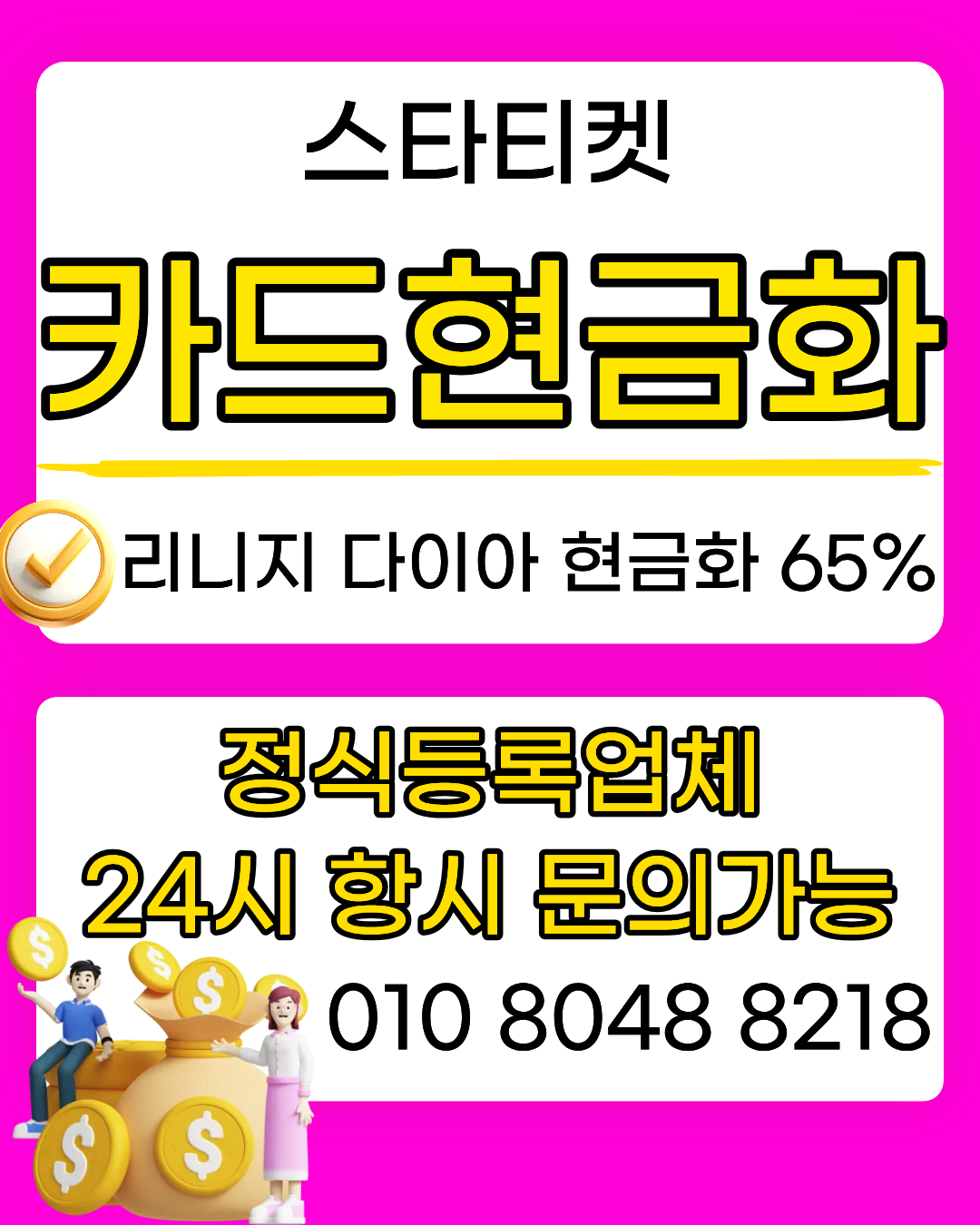 컨텐츠이미지
