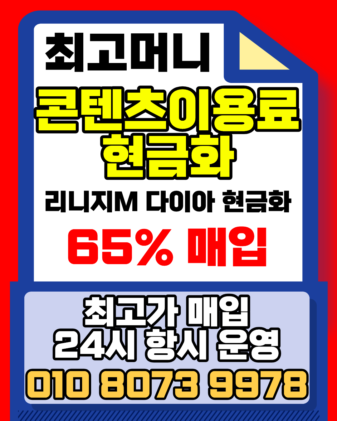 컨텐츠이미지