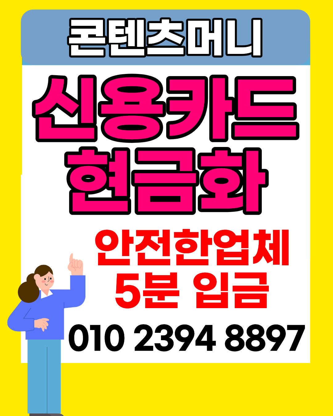 컨텐츠이미지